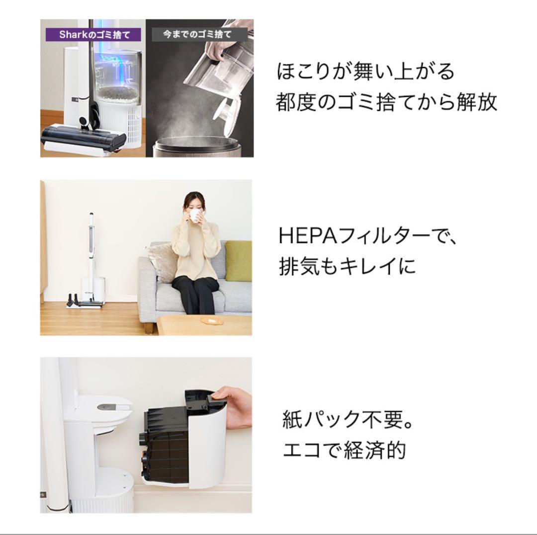 【新品未開封】シャーク エヴォパワーシステム＊コードレス掃除機＊CS150JAE