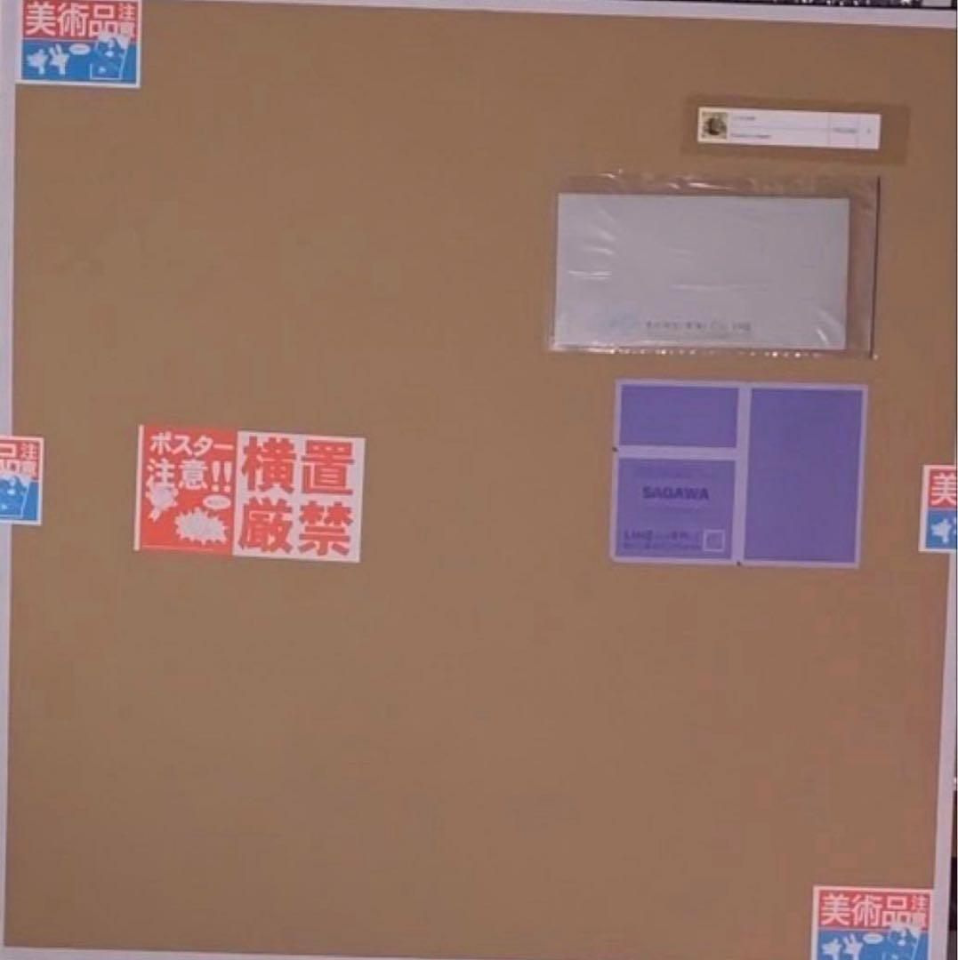 村上隆　カゴにお花 Flowers in a basket ポスター