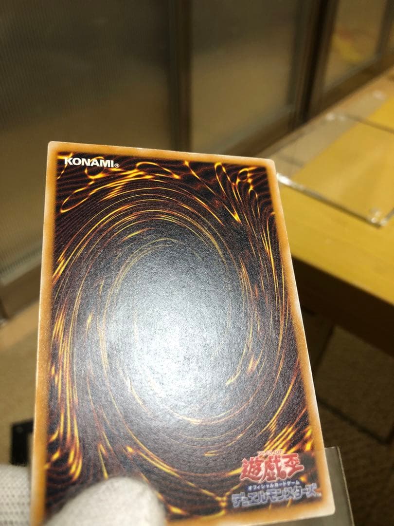 ず*ん様 青眼の白龍 SM-51