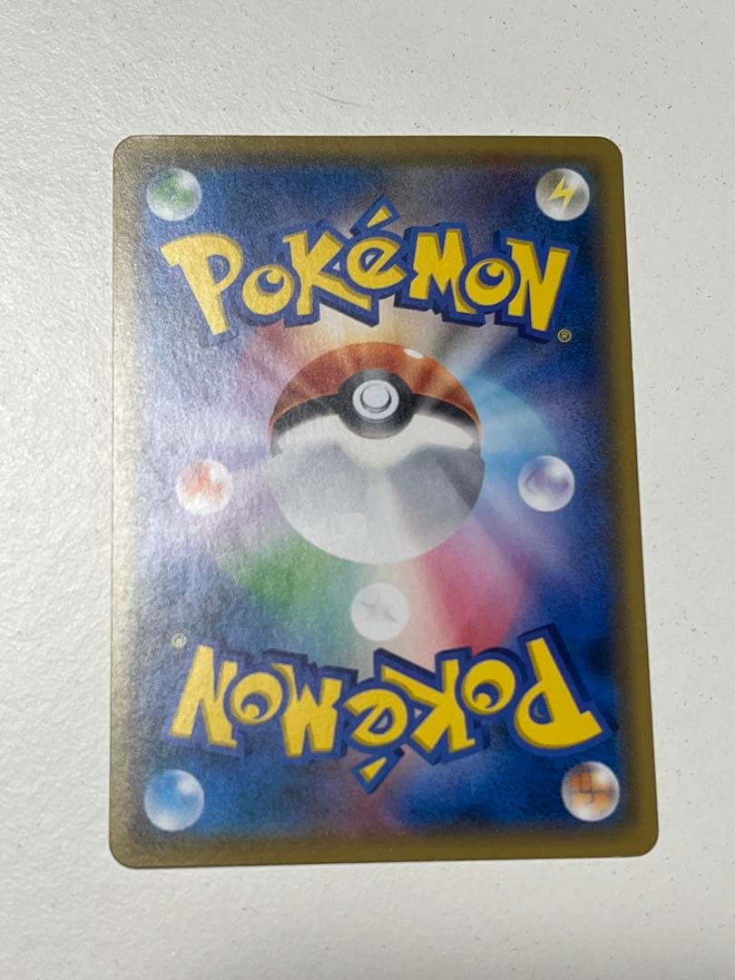 蚊です！ ボスごっこピカチュウ スカル団： レインボーロケット団の野望