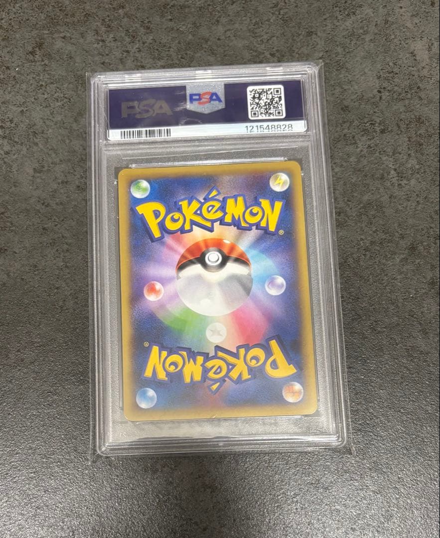 ポケモンカード　MリザードンEX PSA10