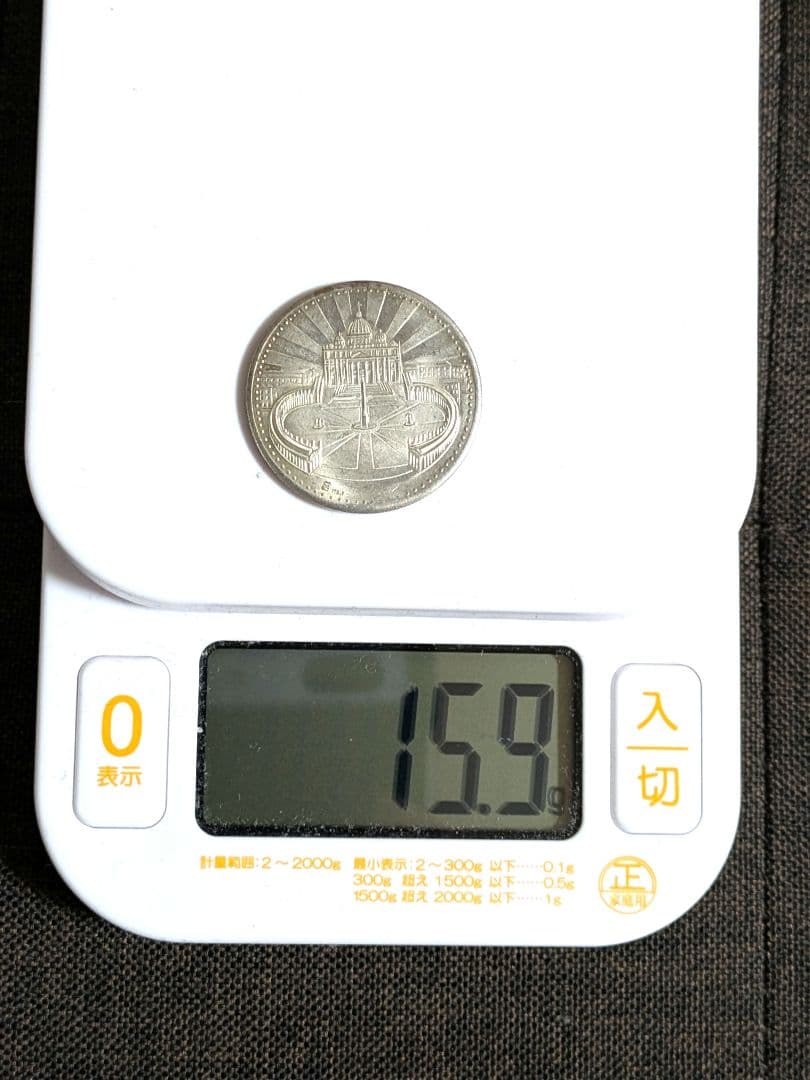 ヨハネ・パウロ2世 記念メダル 3枚セット SV900 銀製