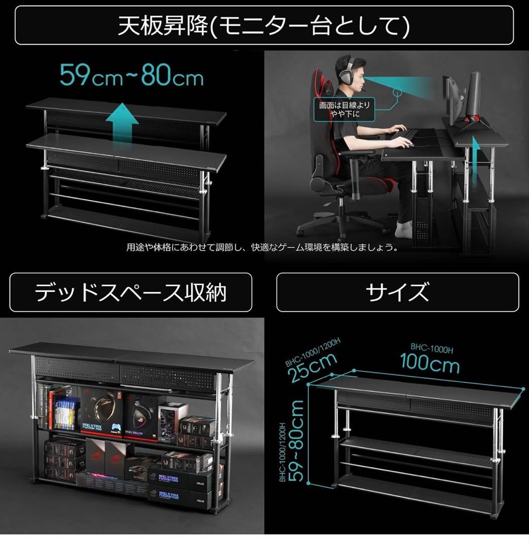 Bauhutte エクステンションデスク 120cm ブラック 黒