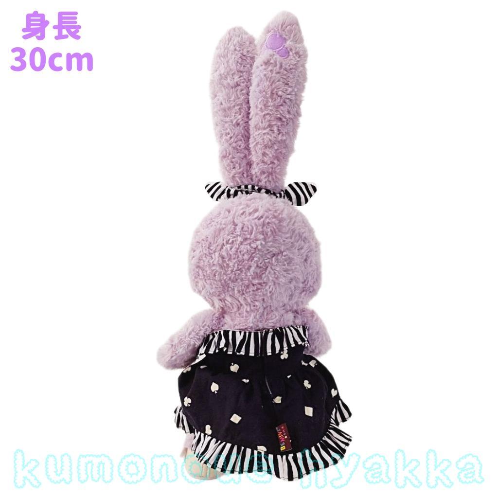 ぬいぐるみ服 ワンピース ストラップレス 黒 トランプ ステラルーSサイズ