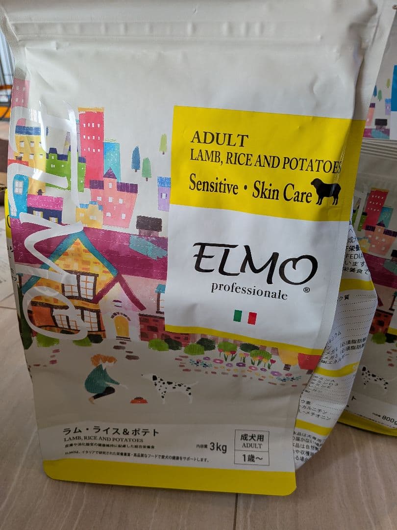 ELMO ドッグフード ラム・ライス・ポテト とリッチイン　チキン