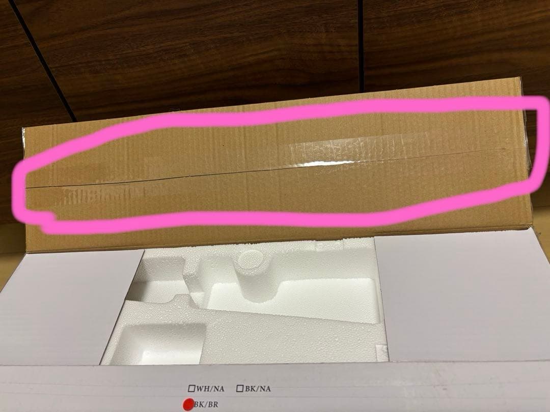 LOWYA シーリングファンライトニュージャバリア2 ブラック/ブラウン