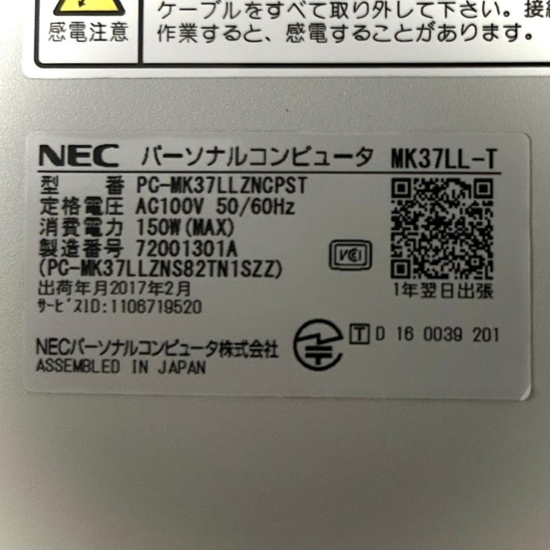 【グラボ搭載】NEC デスクトップPC【第6世代i7/256GB/8GB】