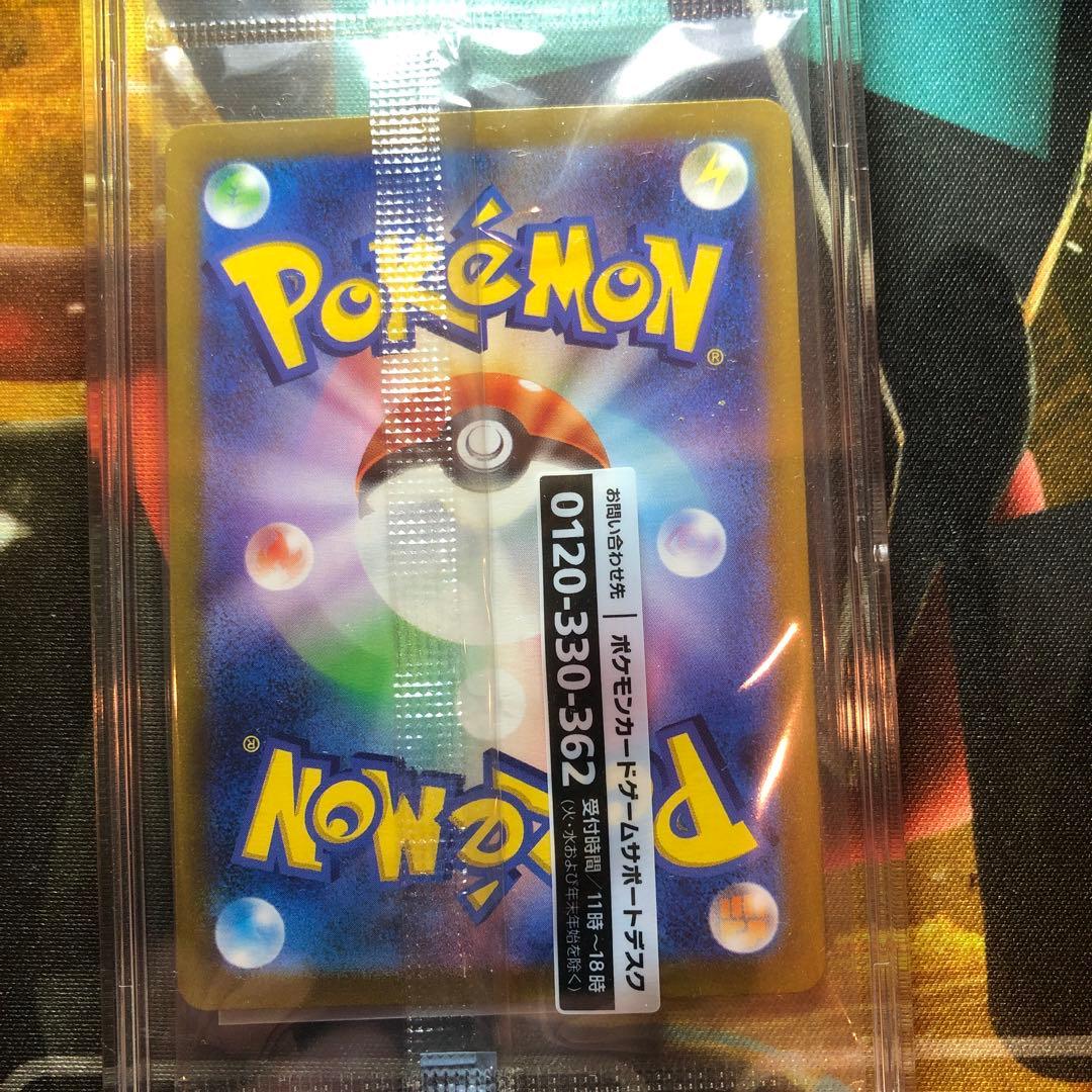 【未開封】名探偵ピカチュウ PROMO SV-Pプロモカード 098/SV-P