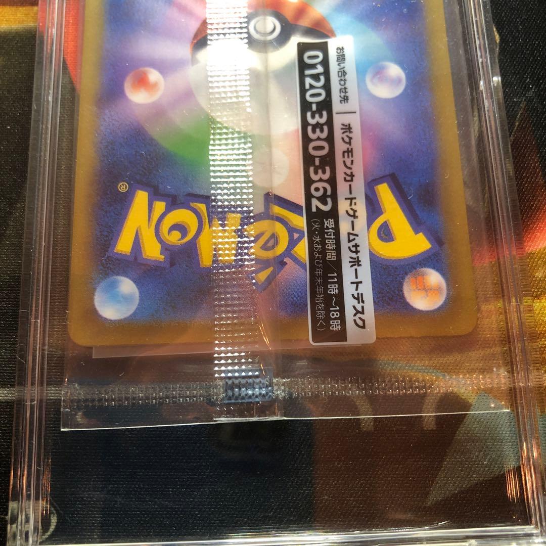 【未開封】名探偵ピカチュウ PROMO SV-Pプロモカード 098/SV-P