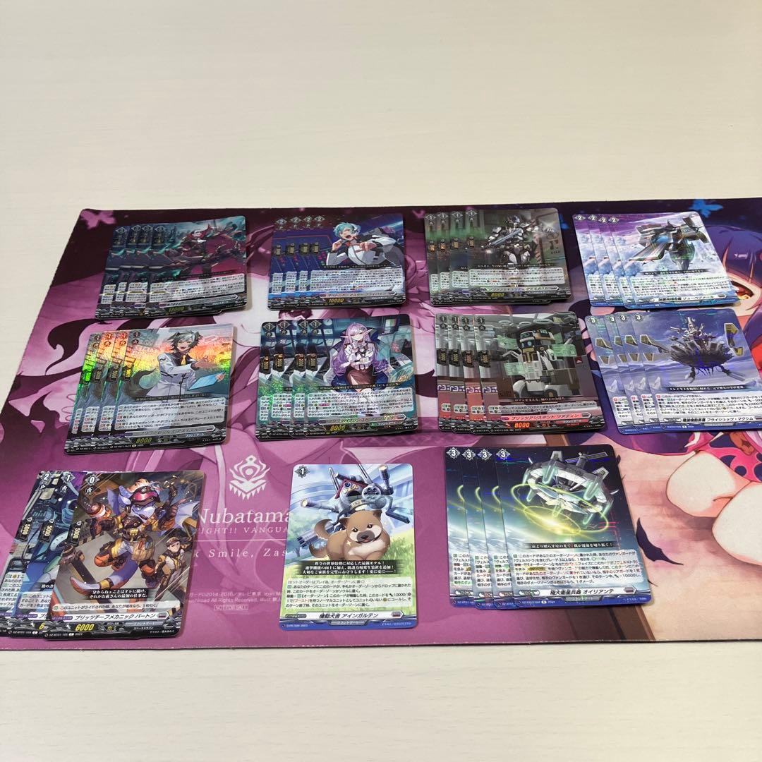 ヴェルストラ　デッキ　パーツ　ヴァンガード