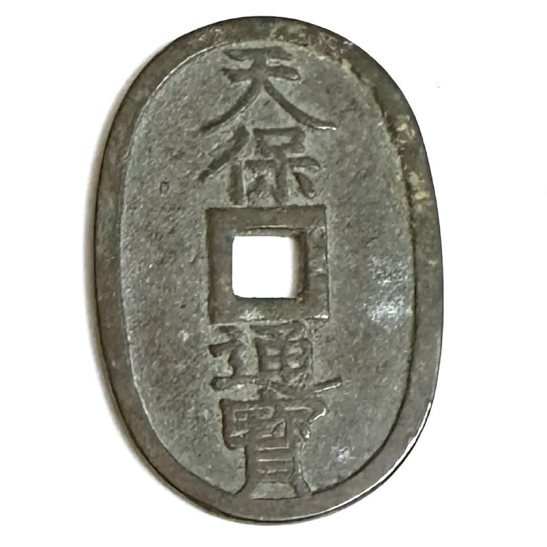 天保型　絵銭　鶴　波　天保通寶　古銭