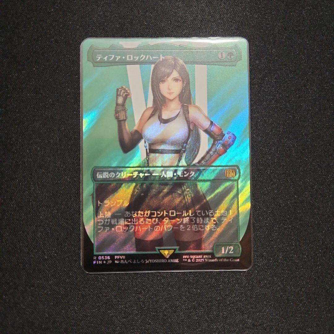 MTG　ティファ・ロックハート　サージfoil　日本語版
