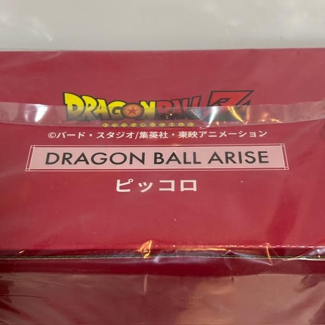 ★希少！【ジーマ限定特典付き！！】ドラゴンボールアライズ『ピッコロ』フィギュア