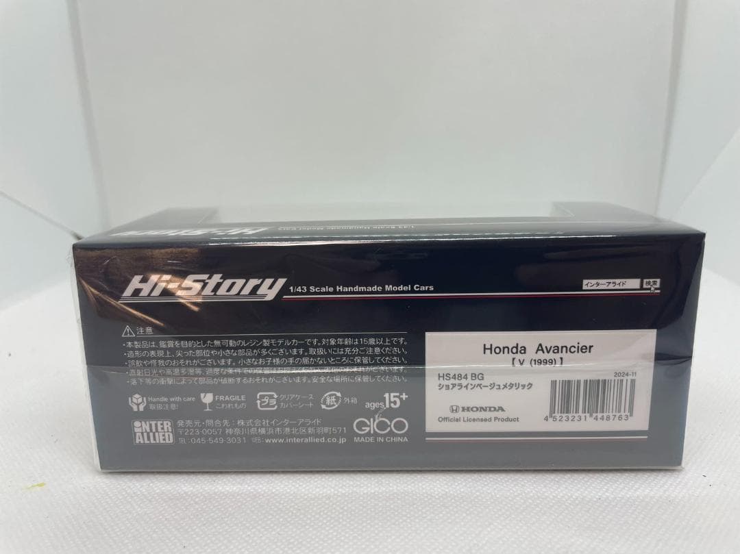 402-173 Hi-Story 1/43 ホンダ Avancier V