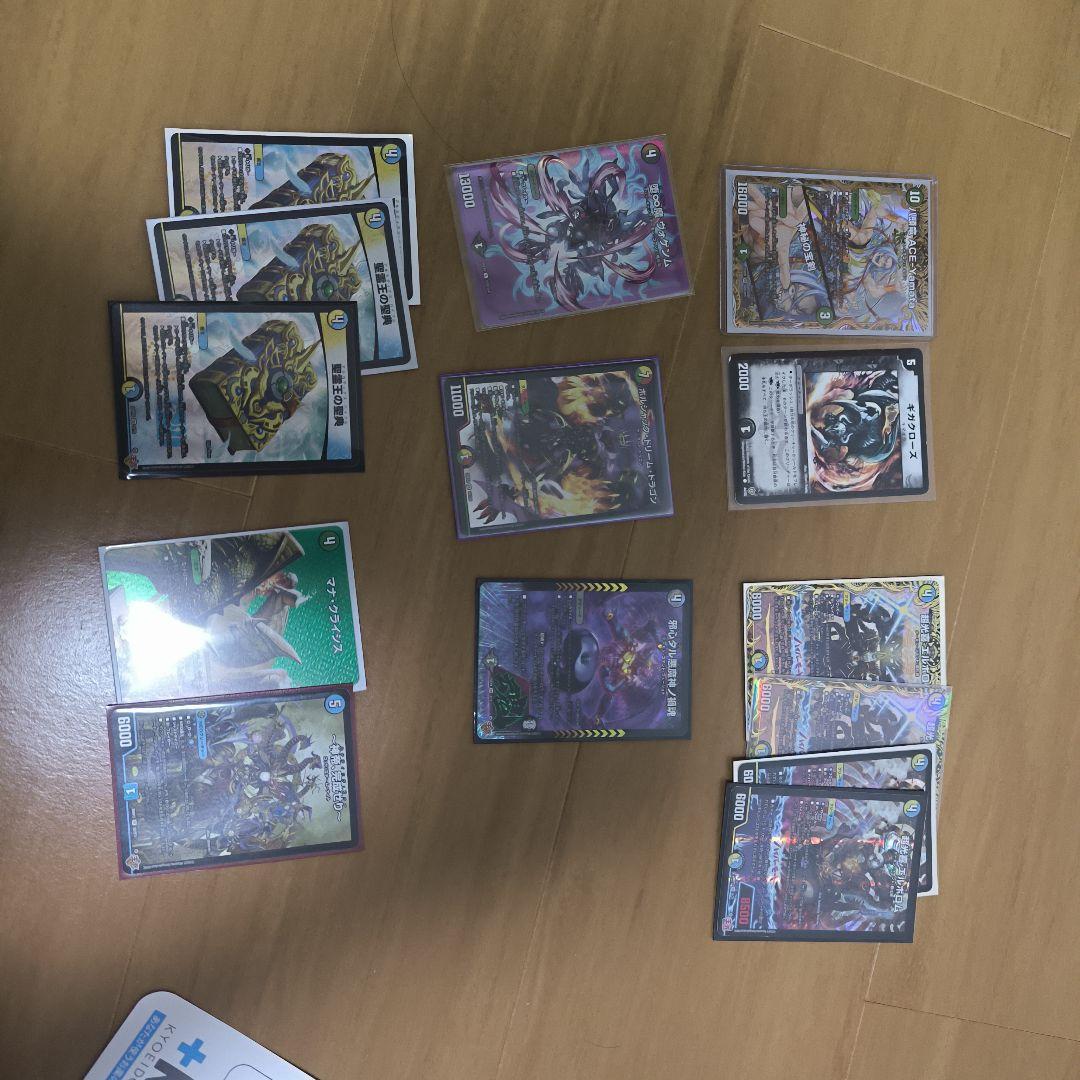 デュエルマスターズ　有用カードまとめ
