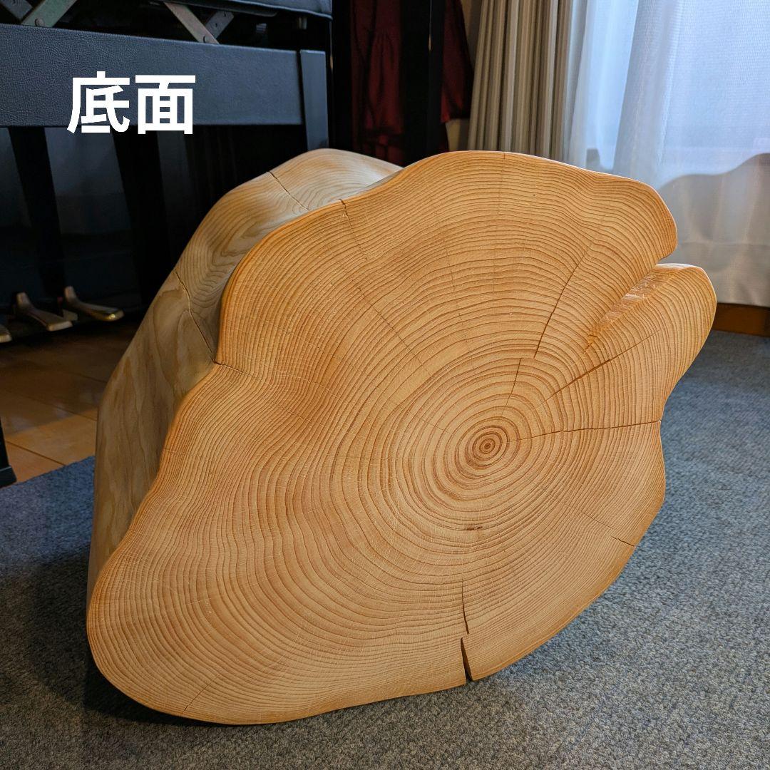 檜　切り株　丸太　椅子　スツール　 高さ約29㎝