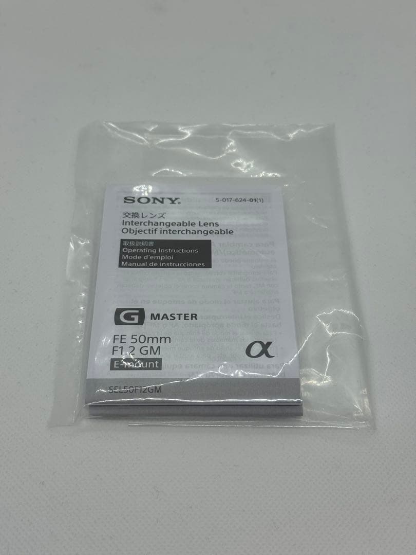 レンズ(単焦点) SONY FE 50mm F1.2 GM SEL50F12GM
