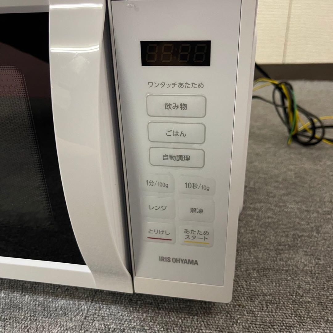 【美品】高年式　2024年製　アイリスオーヤマ冷蔵庫・洗濯機・電子レンジセット