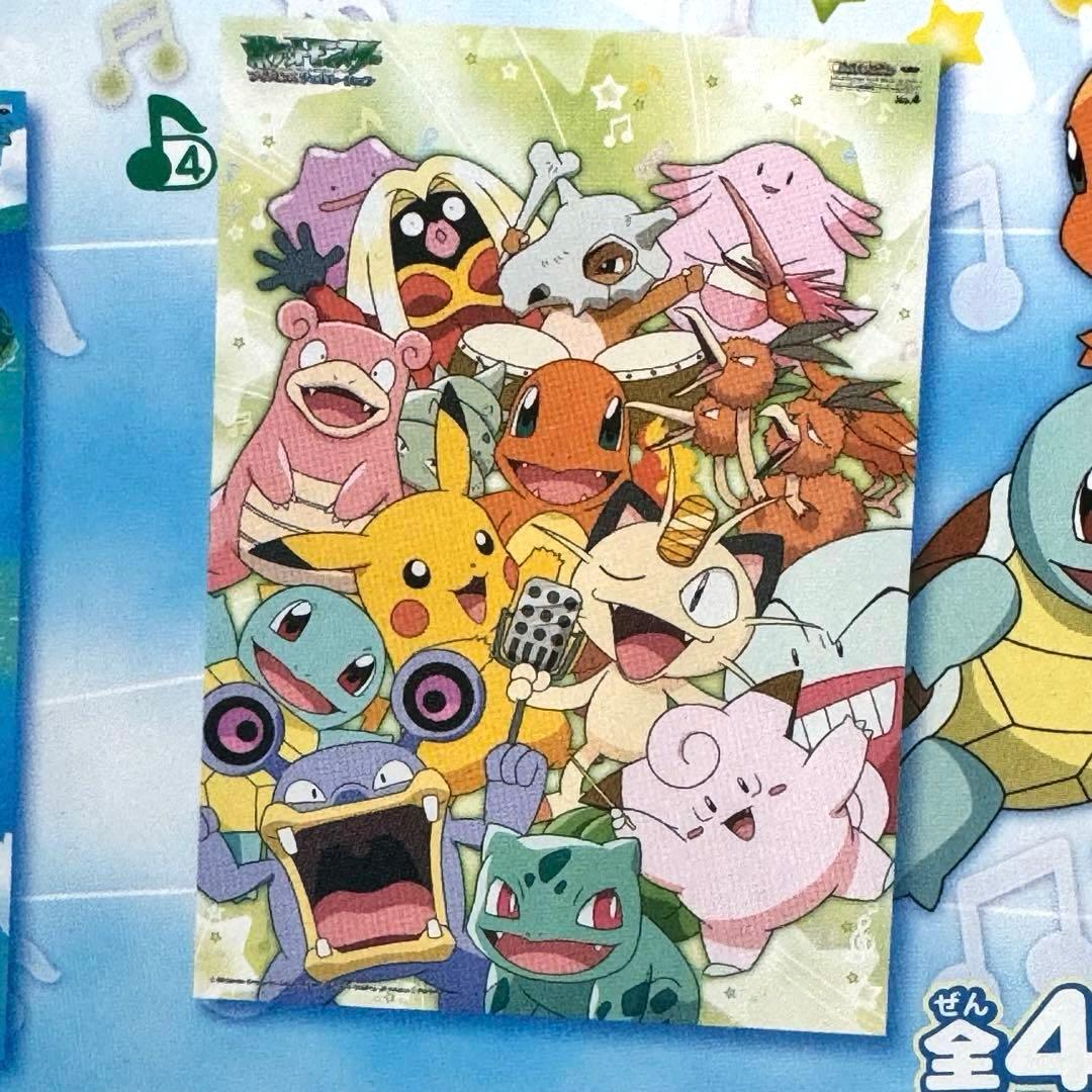 非売品　レア　ポケットモンスター　アドバンスジェネレーション　B2ポスター　新品