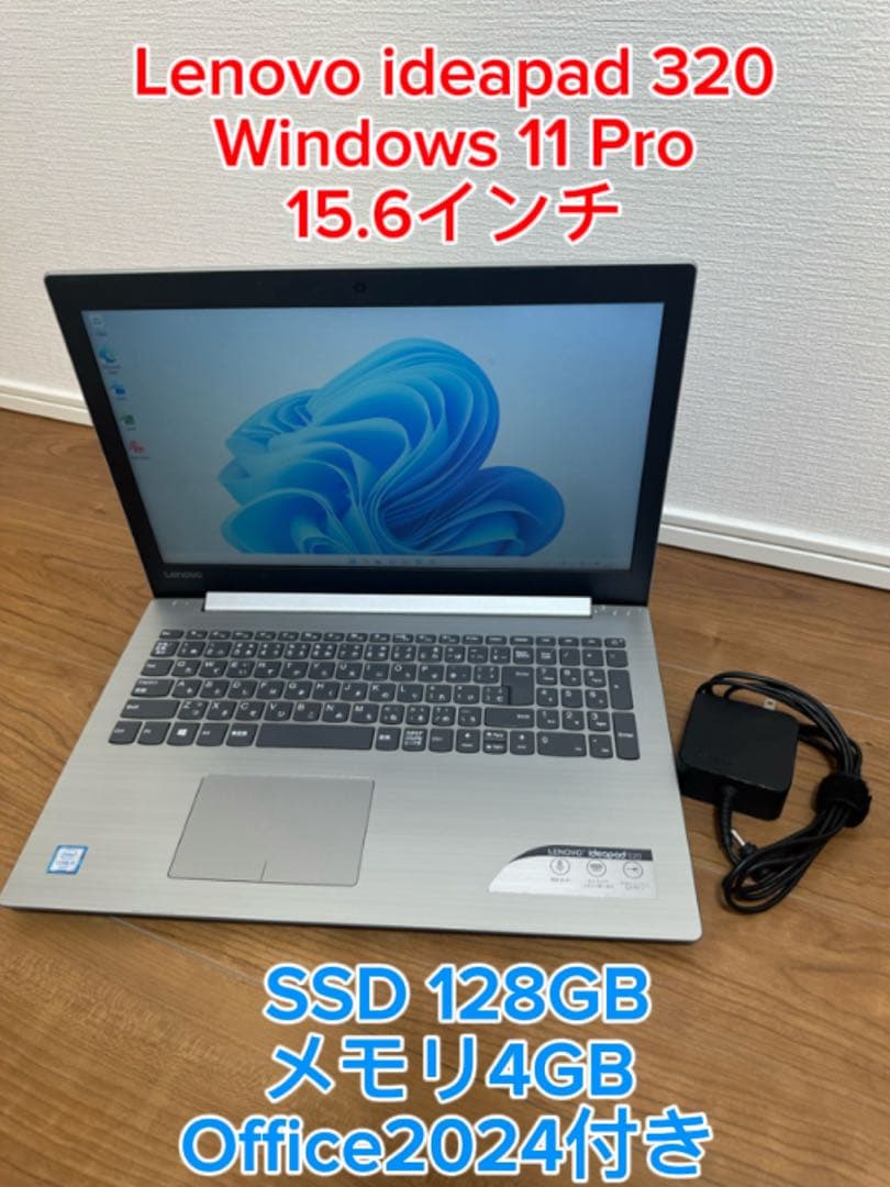 Lenovo i3第6世代SSD128 W11 Office 2024