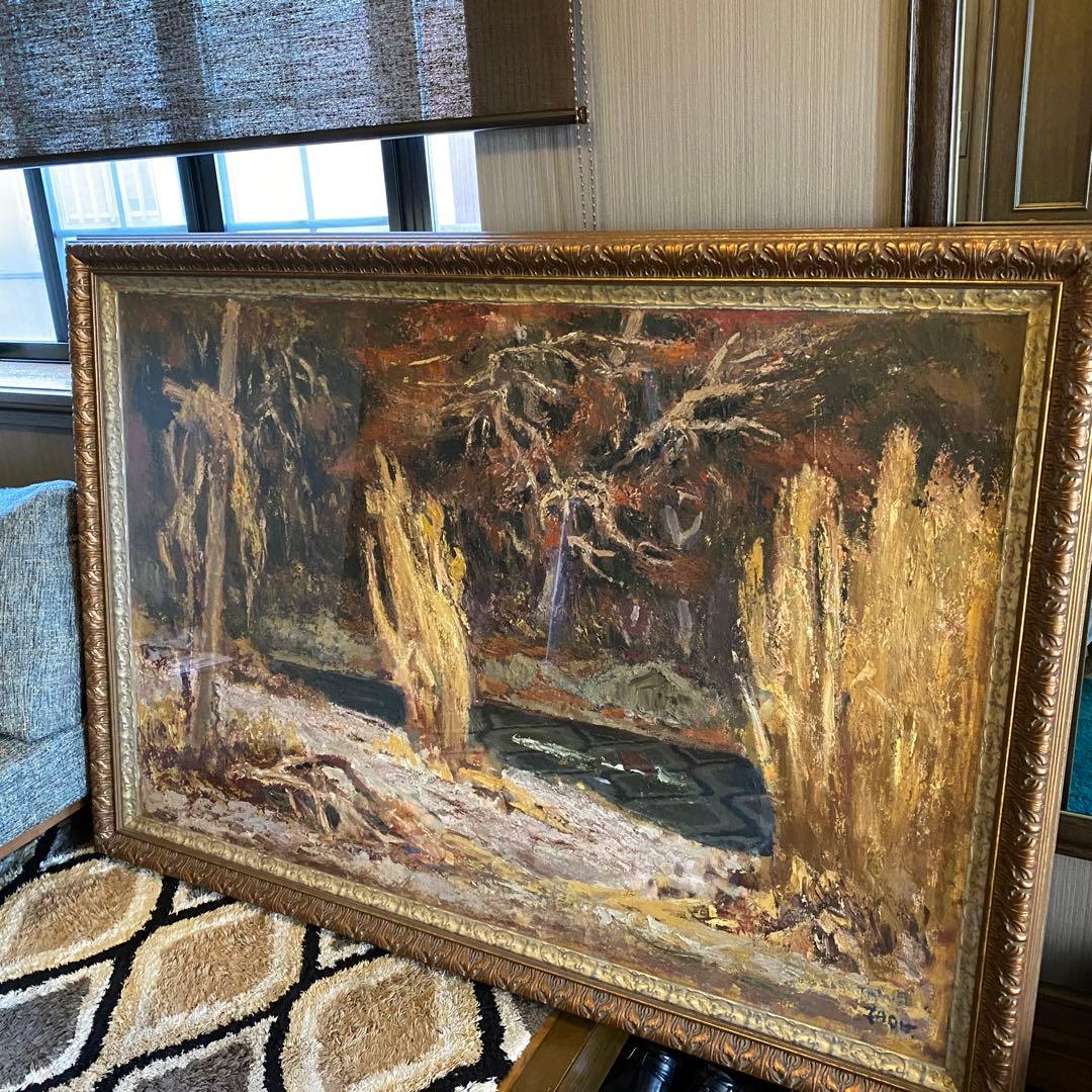 特大！油絵。葦名芳夫　引き取り限定。 お近くでしたら持って行きます！