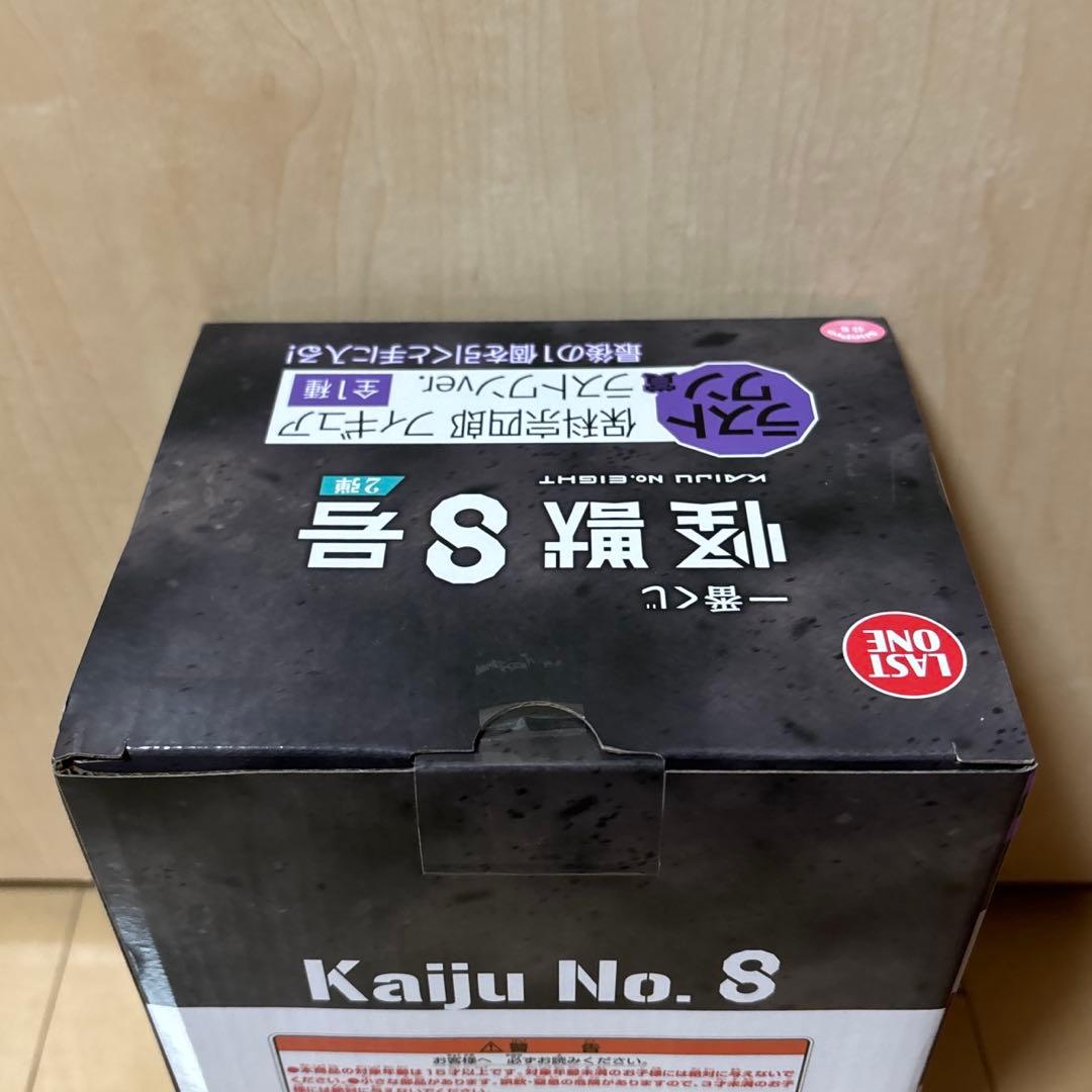 怪獣８号　一番くじ　ラスワン　保科宗四郎　フィギュア