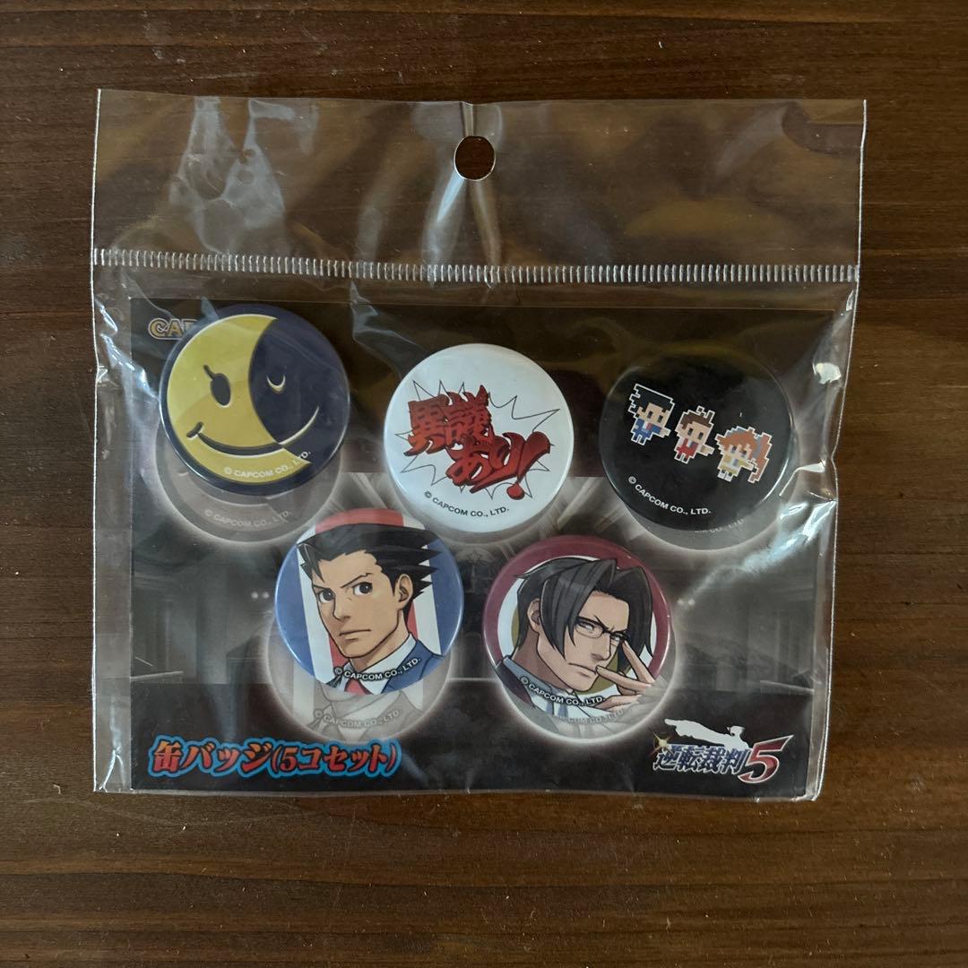 【値下げ可能】逆転裁判 逆転裁判5 缶バッジ 5個セット 意義あり