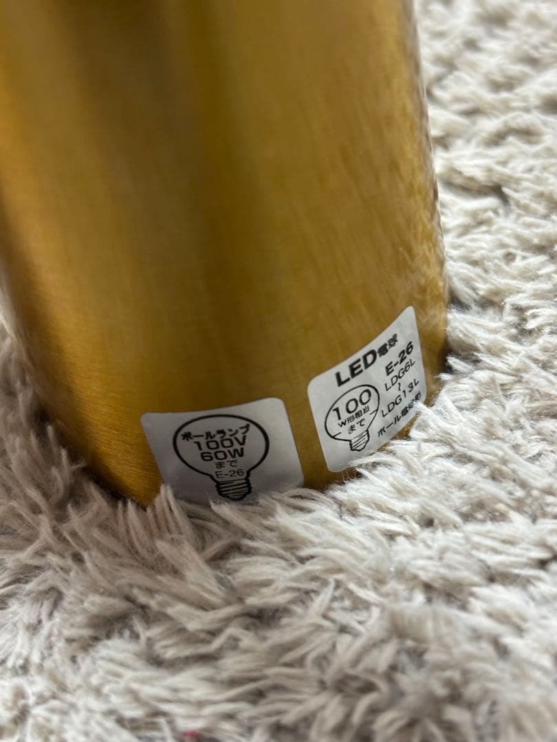 インターフォルム ポラーレ シーリングライト LT-4070 電球別