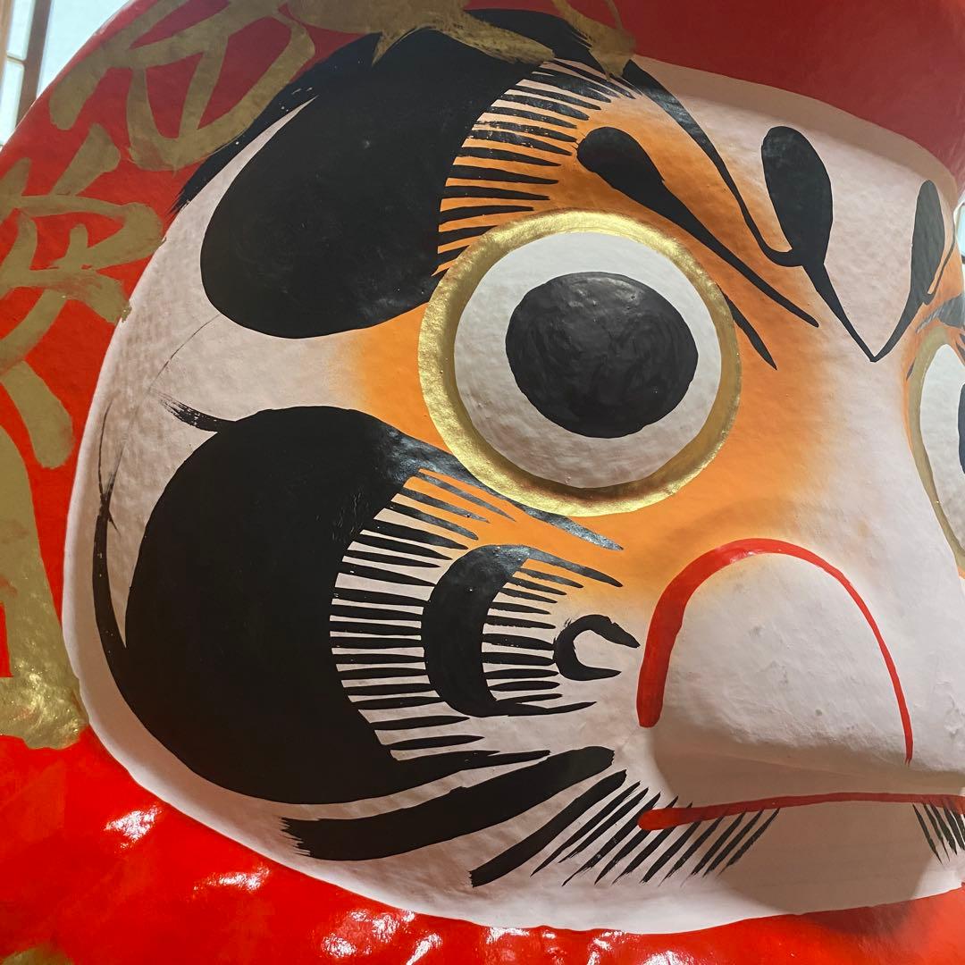 だるま　大門屋　福だるま　61cm 民芸品　大