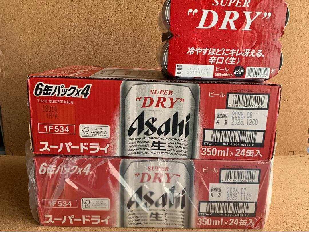 スーパードライ 350ml☓24缶入 2ケース＋6本⭐︎計54缶⭐︎