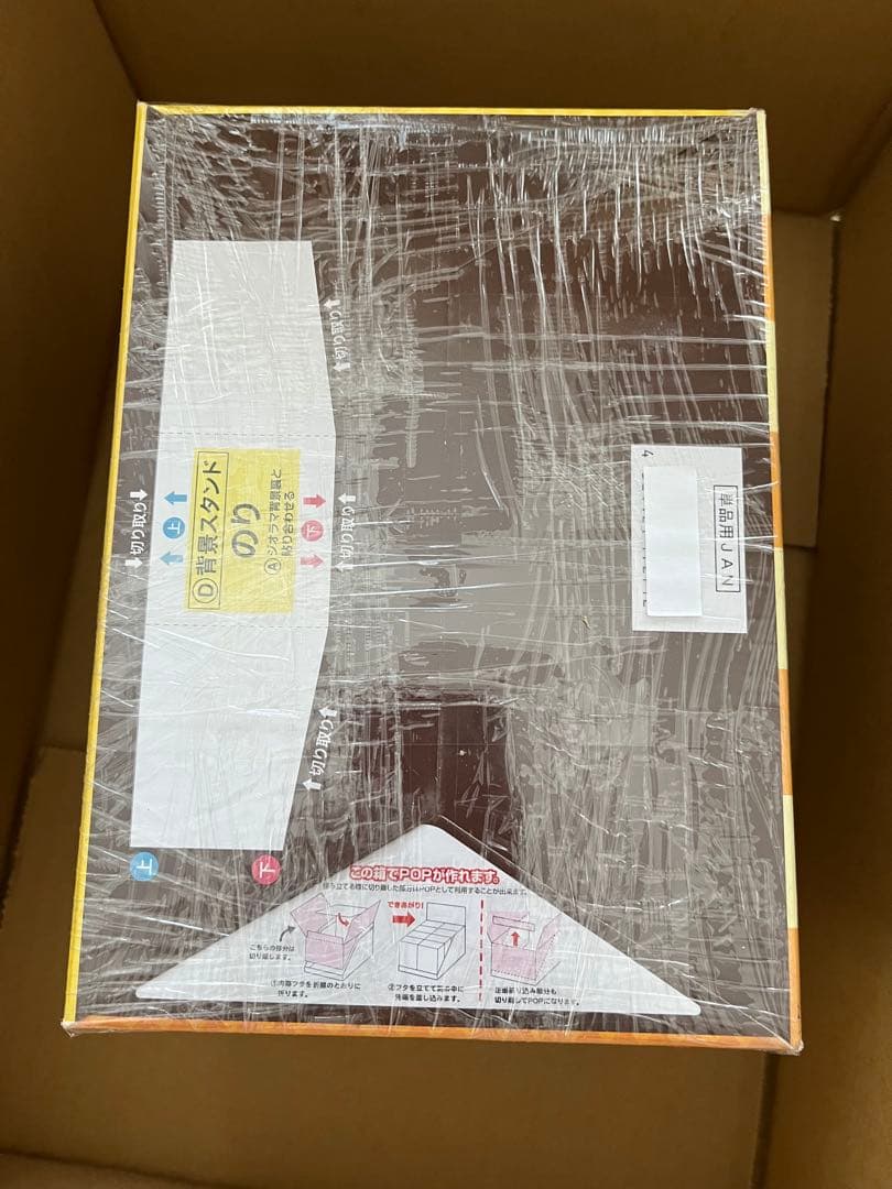 新品未開封リーメントすみっコぐらしようこそ! すみっコレストラン BOX商品