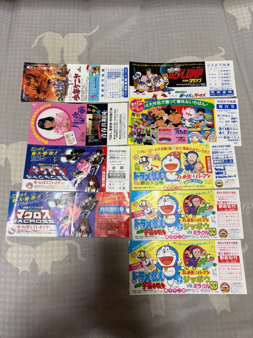 【O-1695】80年代 アニメ ポスター パンフレット カード グッズ セット