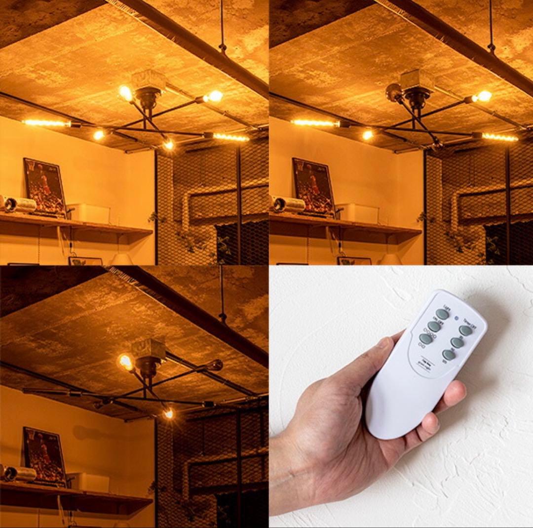 gram eight （グラムエイト）ブラック　シーリングライト 電球付き