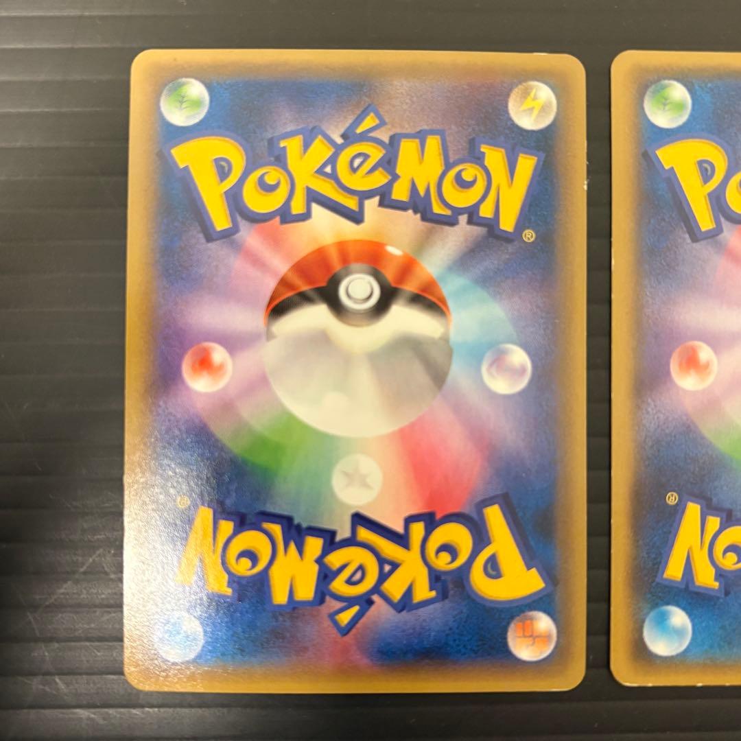 「早い者勝ち」希少　Mレックウザ ゲンシカイオーガEX UR バンデットリング