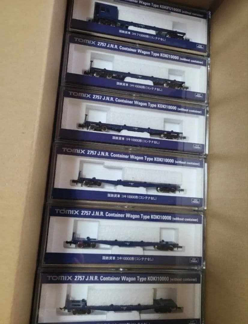 新品 TOMIX 国鉄貨車 コキ コキフ 10000形 C20形 C95形セット