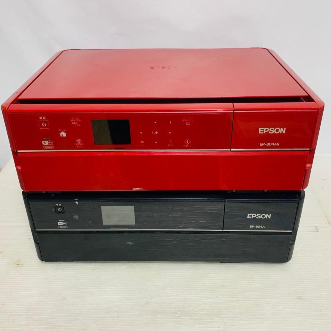 エプソン EP-804A EP-804AR 2台セット ジャンク