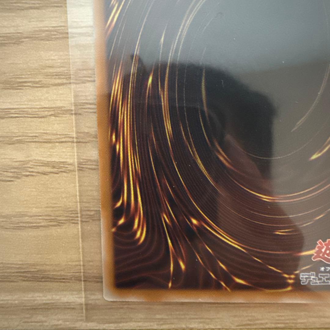 遊戯王　日版　スターダスト・ドラゴン バスター　プリズマ　プリシク