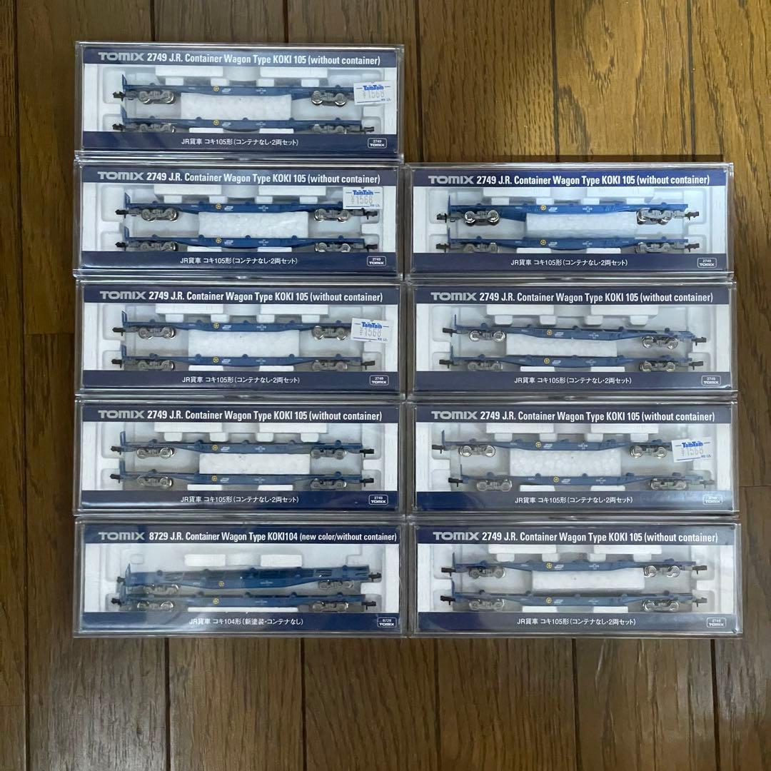 KATO TOMIX Nゲージ 鉄道模型 大量まとめ売り 車両 電気機関車