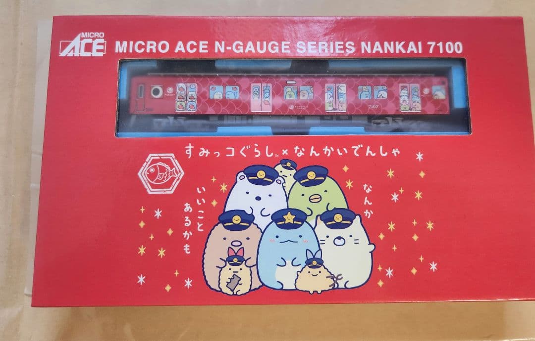 マイクロエース南海7100系めでたいでんしゃ「なな」『すみっコぐらし×南海電車』