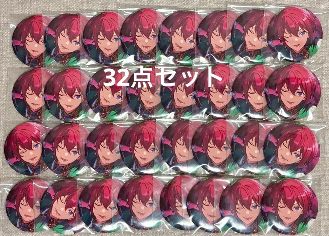 あんスタ　イベコレ　司　まとめ売り