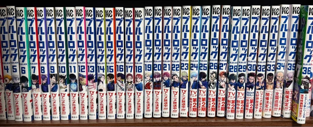 ブルーロック 全巻セット 単行本