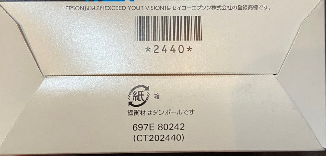 EPSON LPC3T33CPV 環境推進トナー1本