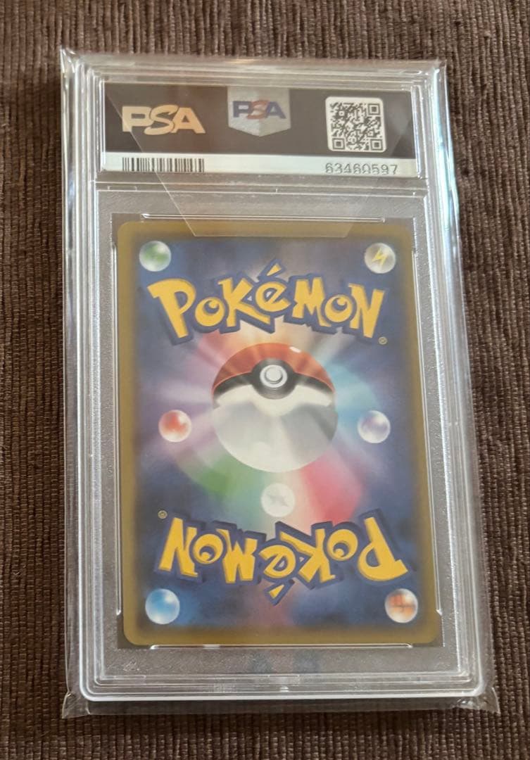 【PSA10】アルセウス＆ディアルガ＆パルキアGX SR