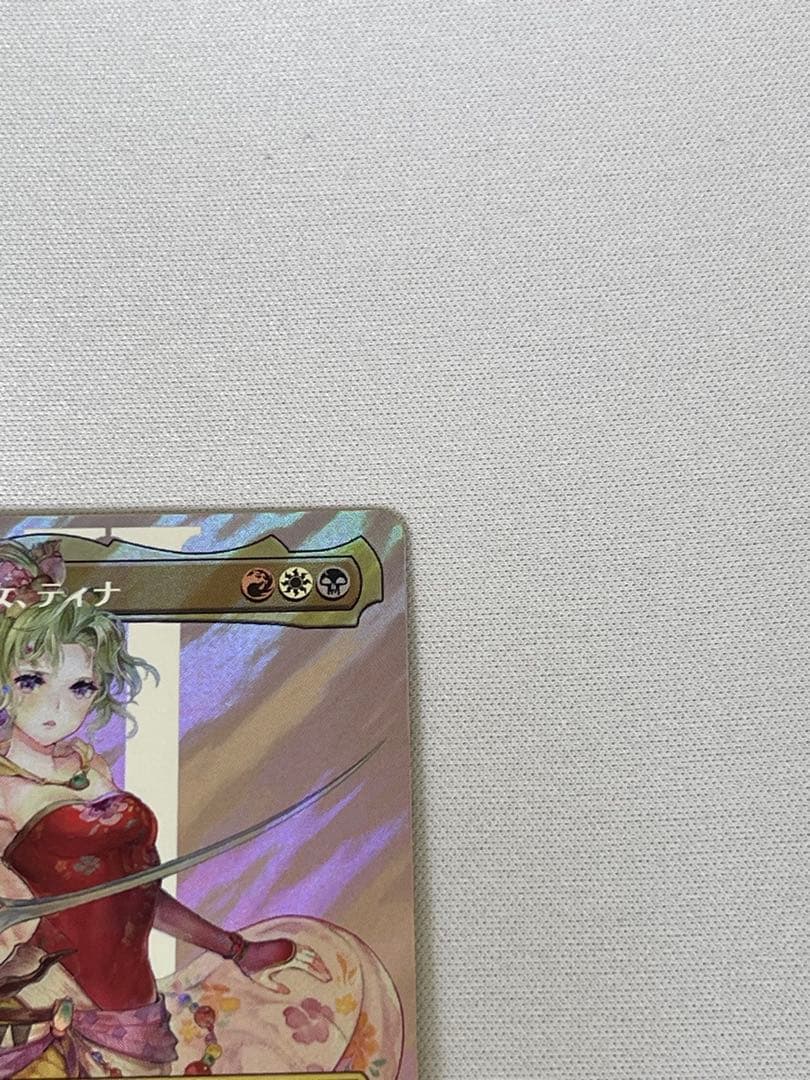 MTG FF 魔導の力を持つ少女、ティナ　サージ　foil 日本語　ボーダレス