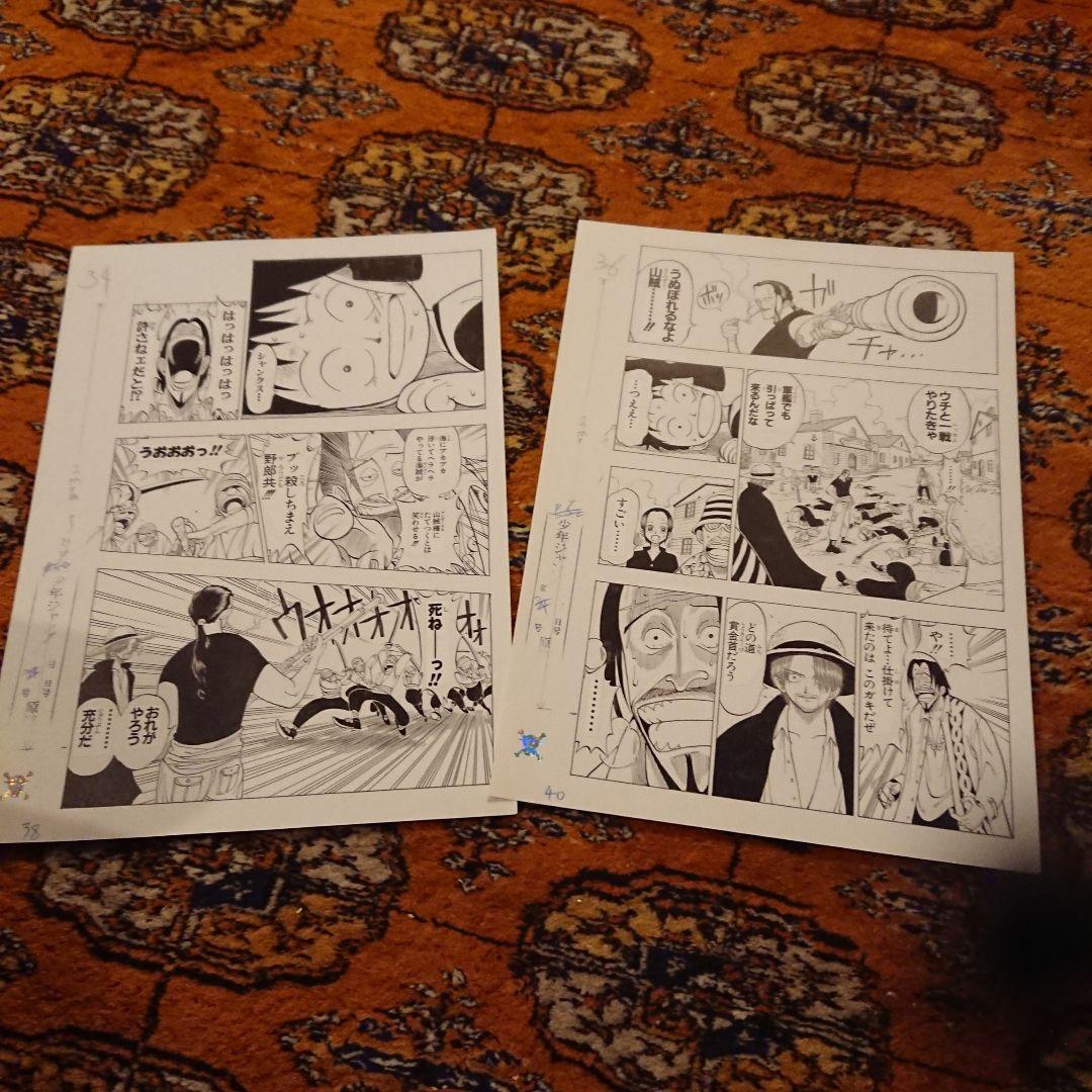 ワンピース「第１話・38.40・複製原画」