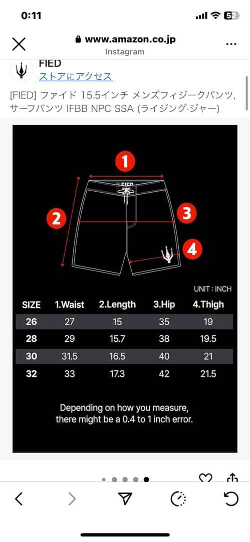 FIED ファイド　サーフパンツ　新品未使用28インチ