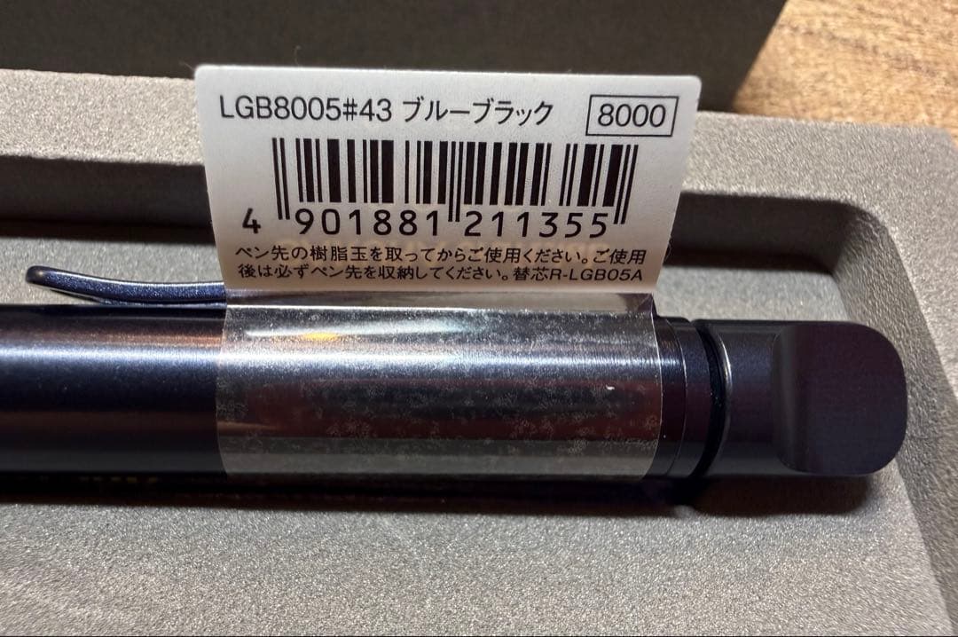 サクラクレパス　サクラクラフトラボ001S限定カラーエディション　ブルーブラック