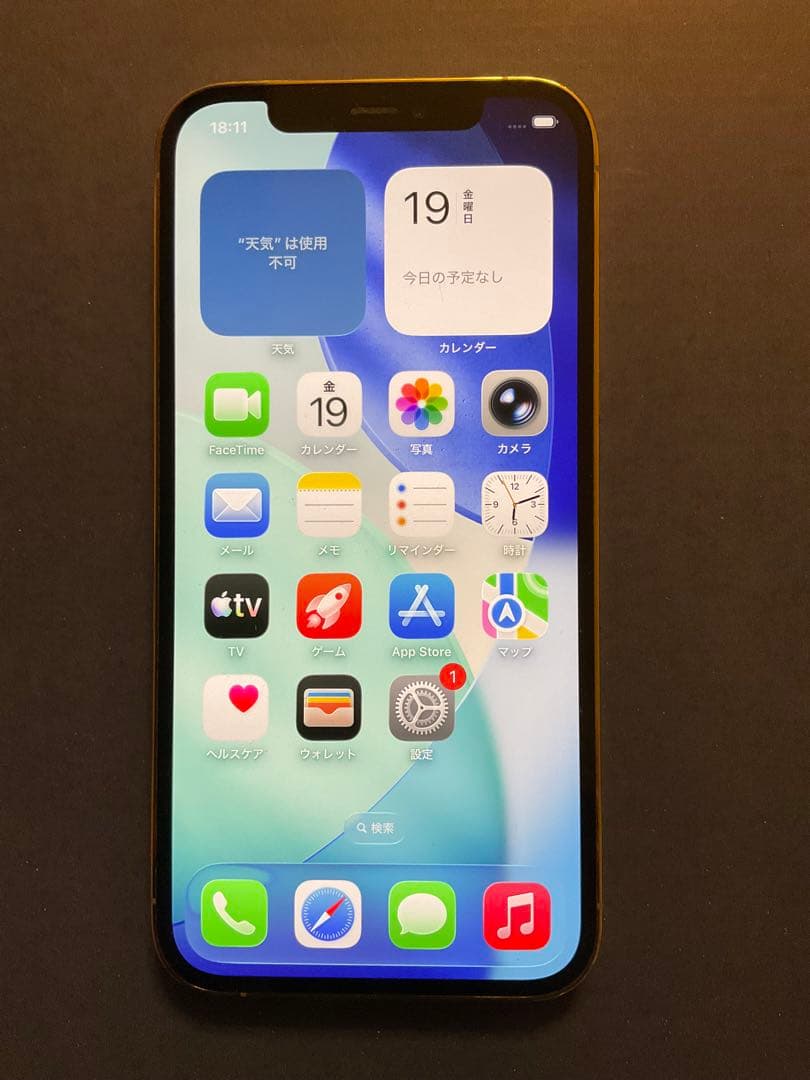 h*u様 Apple iPhone 12 Pro ゴールド