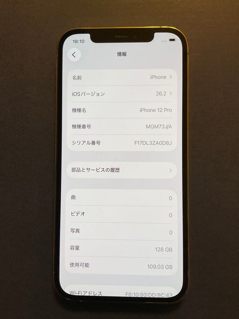 h*u様 Apple iPhone 12 Pro ゴールド