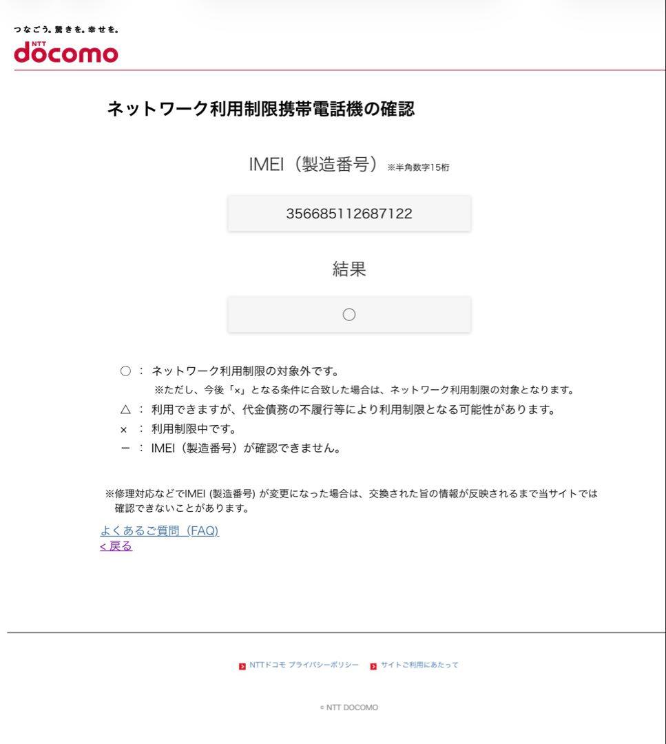 h*u様 Apple iPhone 12 Pro ゴールド